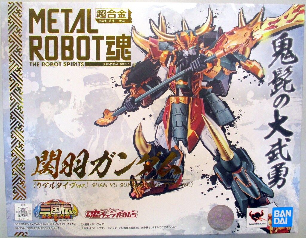 フィギュア BANDAI SPIRITS L ROBOT魂 関羽ガンダム