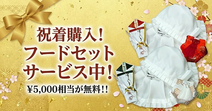 新品 正絹】お宮参り 着物 女の子 祝着｜七五三も可｜j3102 - メルカリ