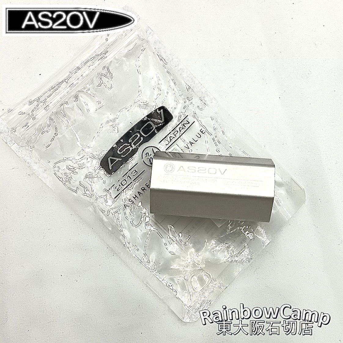 ◇AS2OV(アッソブ) LANTERN COVER for GOALZERO ゴールゼロ lighthouse