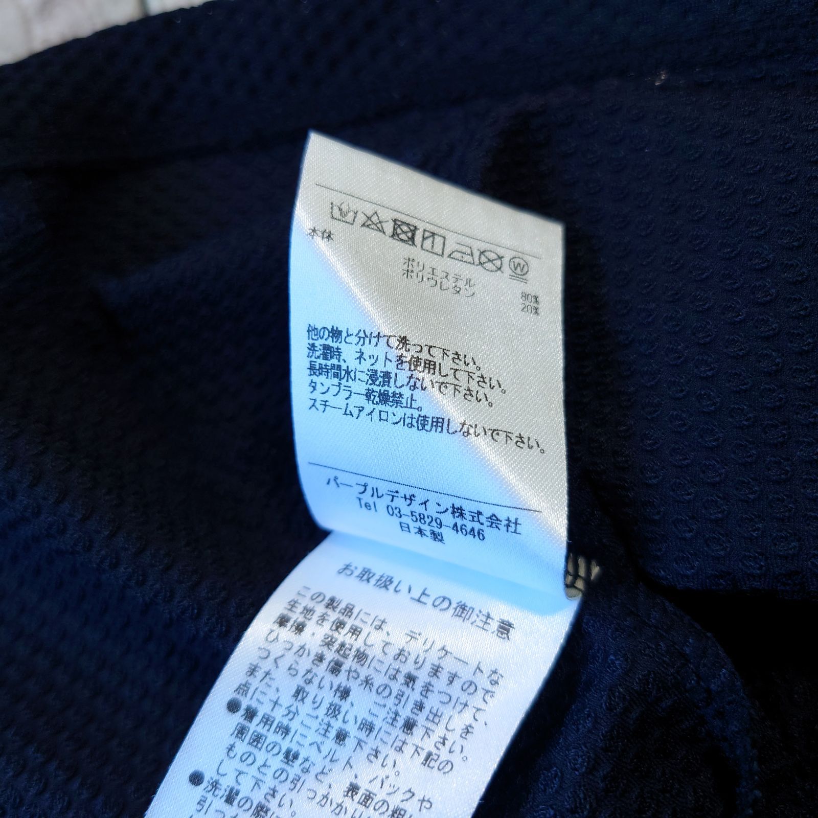 極美品 DECEMBERMAY GOLF モックシャツ メッシュノースリーブ ワッフル