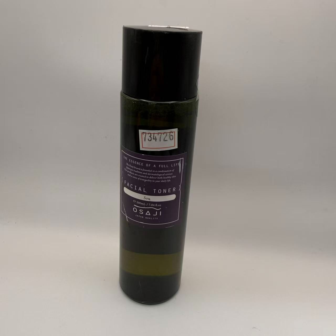 化粧水・ローション・トナー sou フェイシャルトナー Sou 200ml//734726/4589522971464 - メルカリ