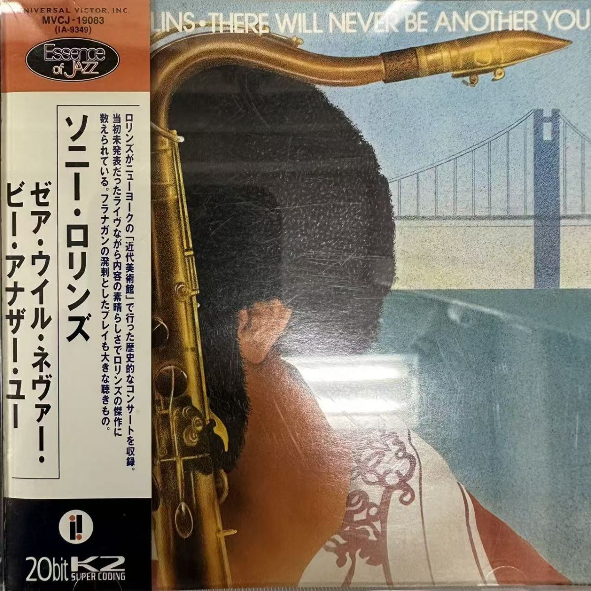 SONNY ROLLINS - THERE WILL NEVER BE ANOTHER YOU / MVCJ-19083