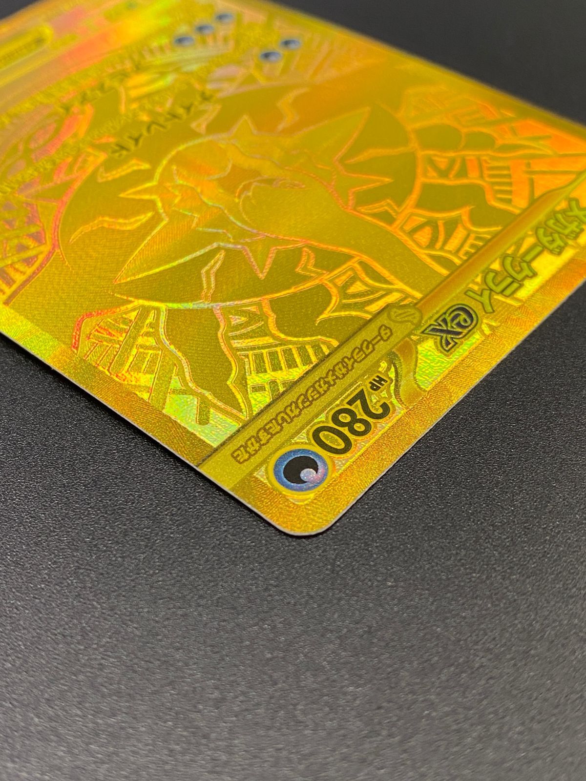 ポケモンカードゲーム ポケカ メガダークライex MUR M5-118 M5 拡張