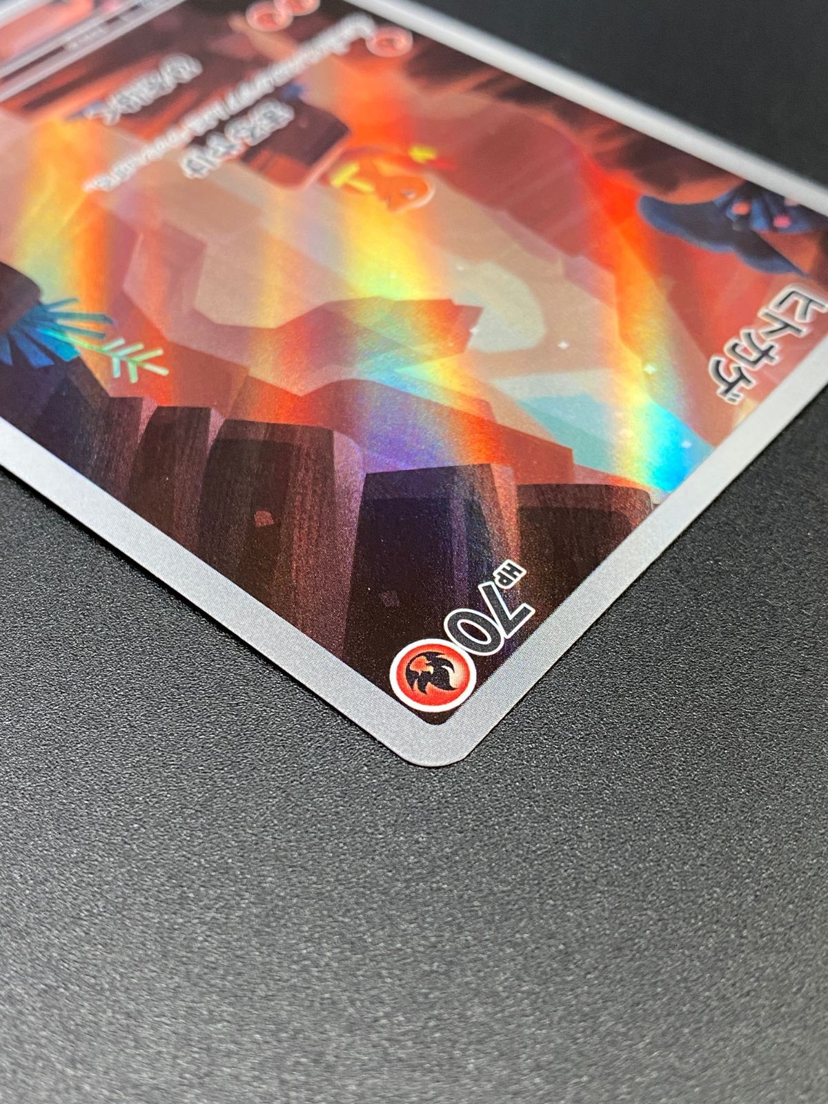 ポケモンカードゲーム ポケカ ヒトカゲ AR SV2a-168 SV2a 強化拡張