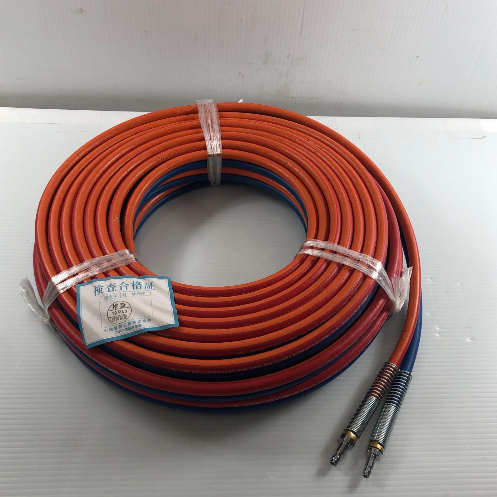 小池酸素工業 ユニバーサルホース20m 水素・アセチレン・ＬＰガス AHS-5520-UC