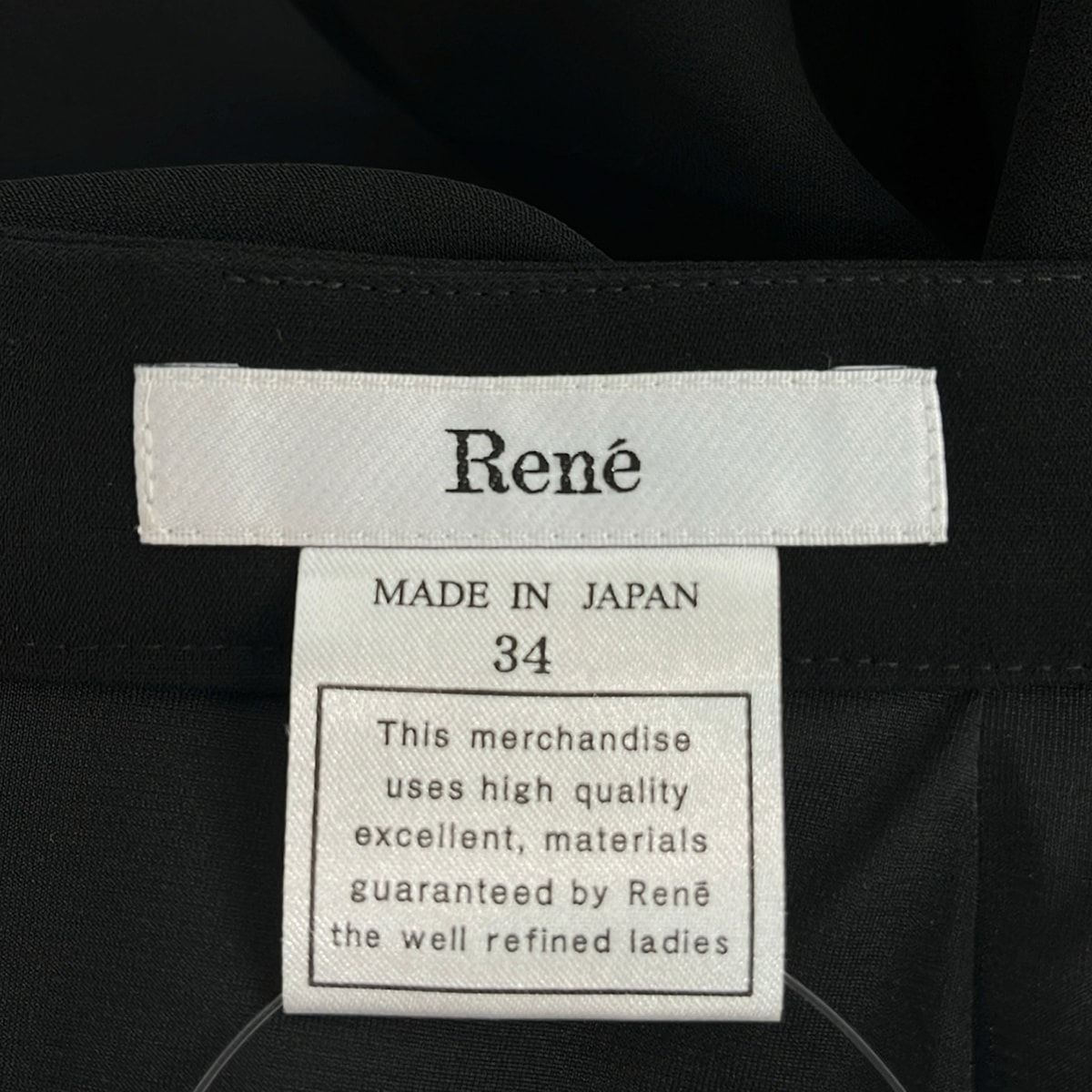 Rene(ルネ) スカート サイズ34 S レディース美品 - 黒 ひざ丈 - メルカリ