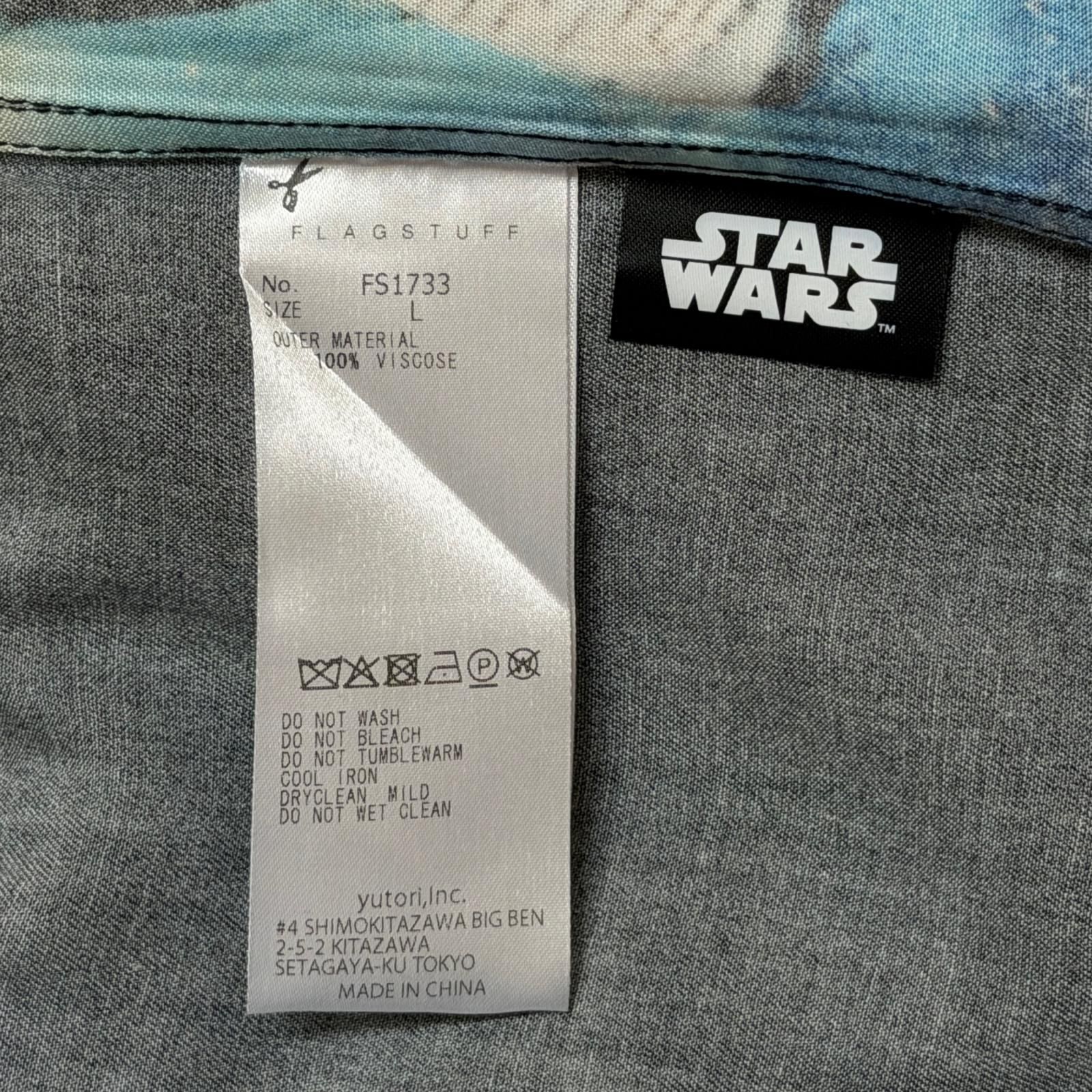 参考上代33000円 未使用 F-LAGSTUF-F × STAR WARS EP4 S/S SHIRTS