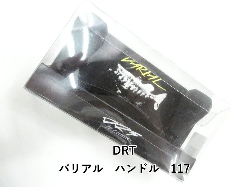 DRT バリアル ハンドル 117 (03-9306170001) - メルカリ