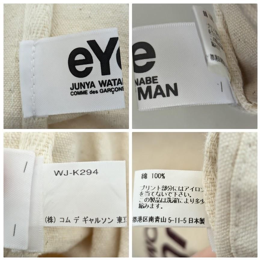 eye JUNYA WATANABE MAN COMME des GARCONS ジュンヤワタナベ