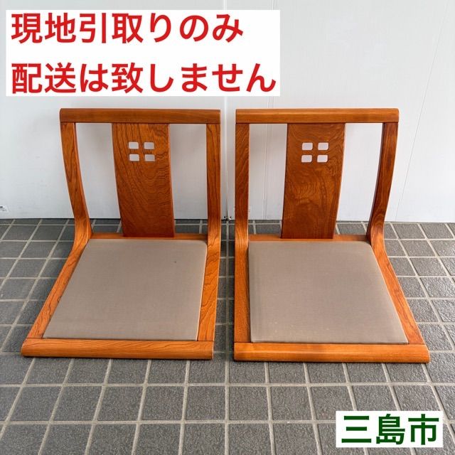 配送不可、現地引取のみ、リユース品】光製作所 木製 高級座椅子 2脚