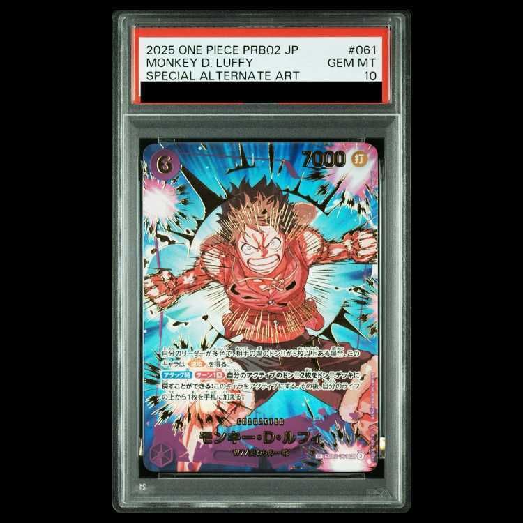 PSA10】モンキー・D・ルフィ(パラレル)(PRB2) SP EB02-061 1枚 - メルカリ