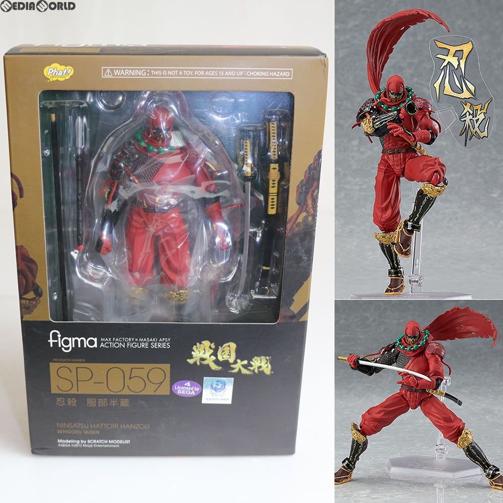 figma(フィグマ) SP-059 忍殺 服部半蔵(にんさつ はっとりはんぞう
