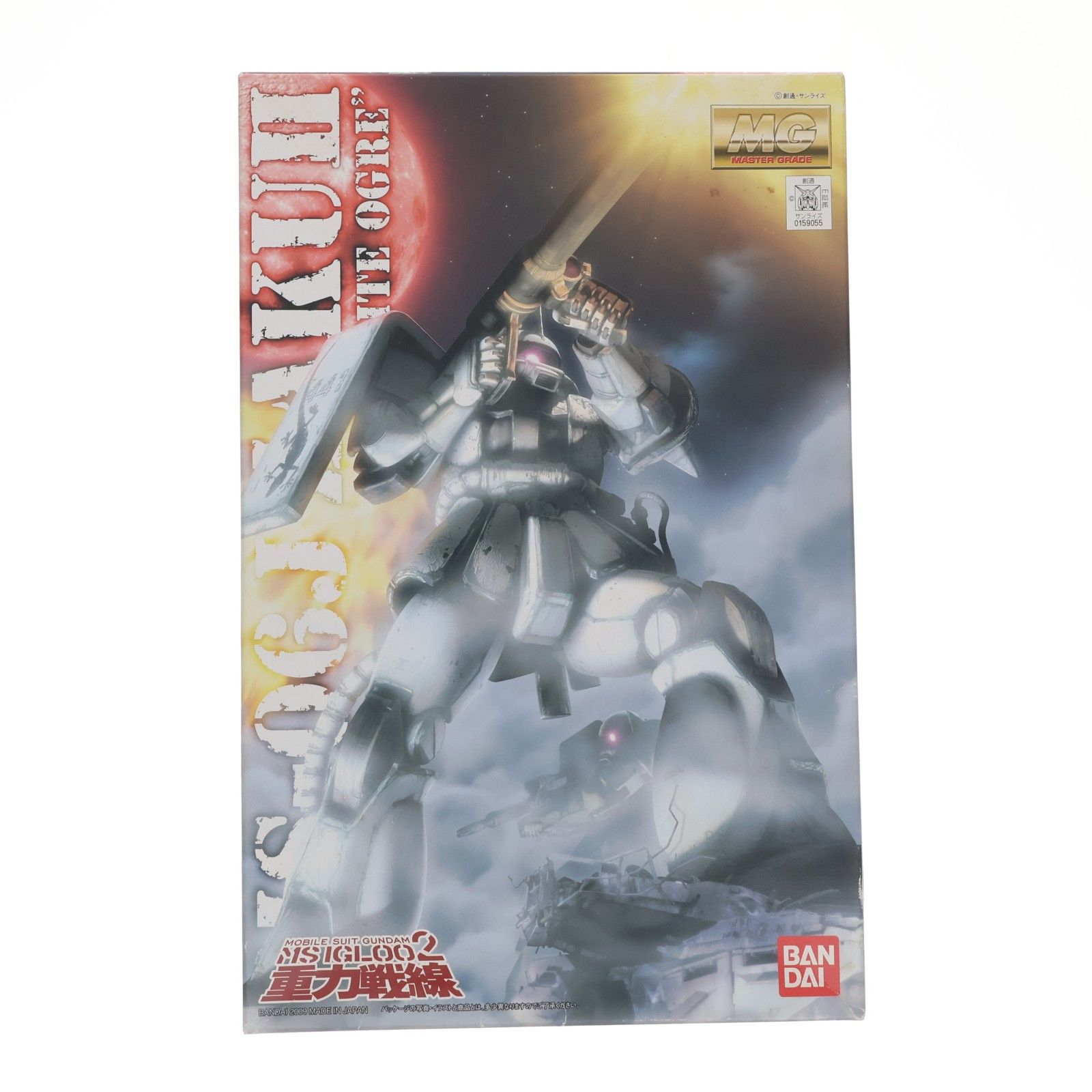 おもちゃ MG 1/100 MS-06J ザクII Ver.2.0 ホワイトオーガー 機動戦士