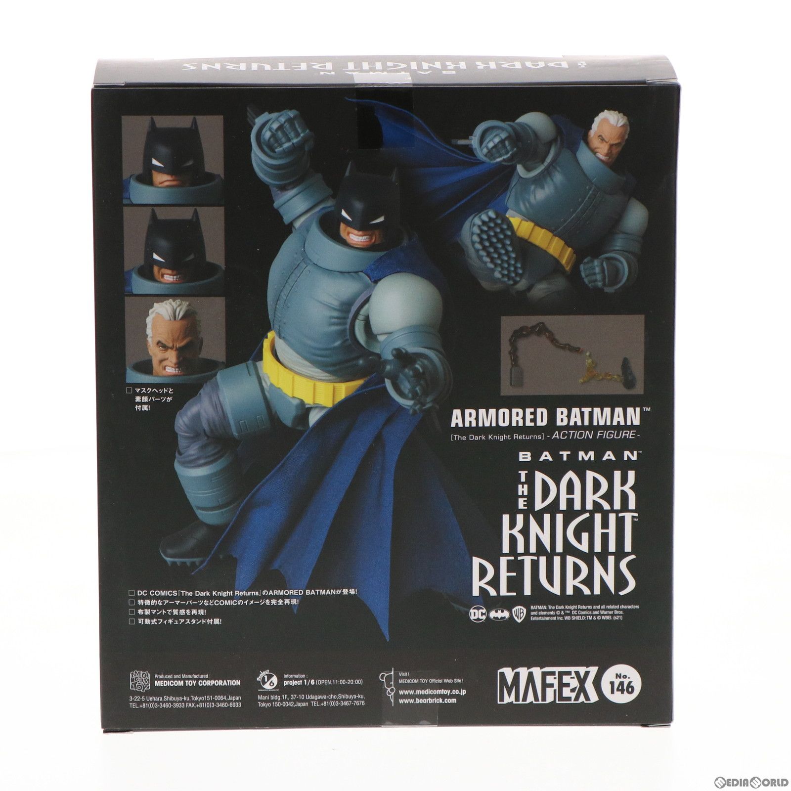 マフェックス No.146 MAFEX ARMORED BATMAN(The Dark Knight Returns