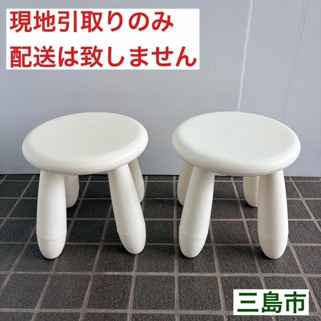 配送不可、現地引取のみ、リユース品】IKEA MANMUT スツール ホワイト