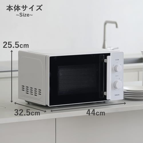 山善] 電子レンジ 17L 単機能 一人暮らし 二人暮らし ターンテーブル