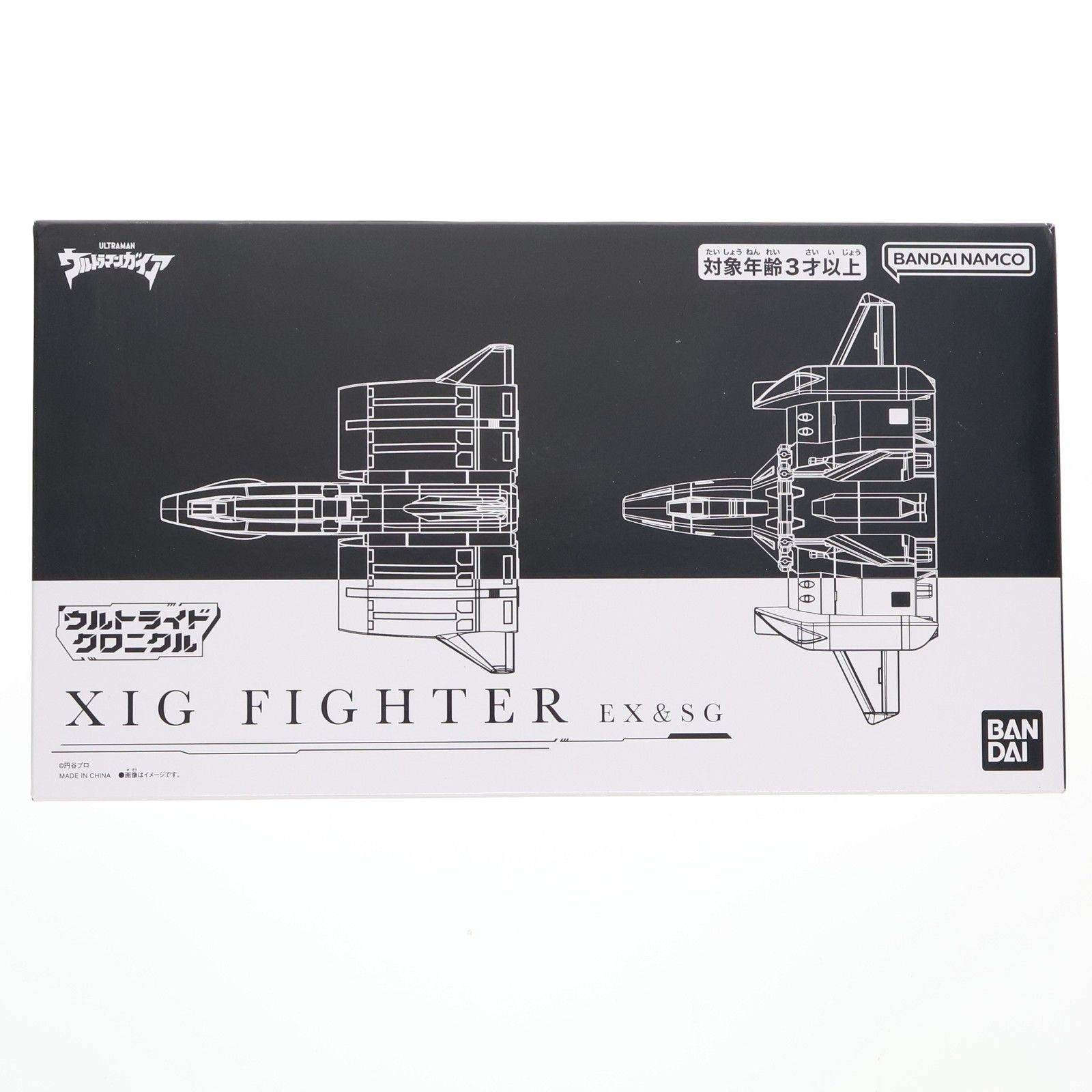 ウルトライドクロニクル XIGファイター EX&SGセット ウルトラマン