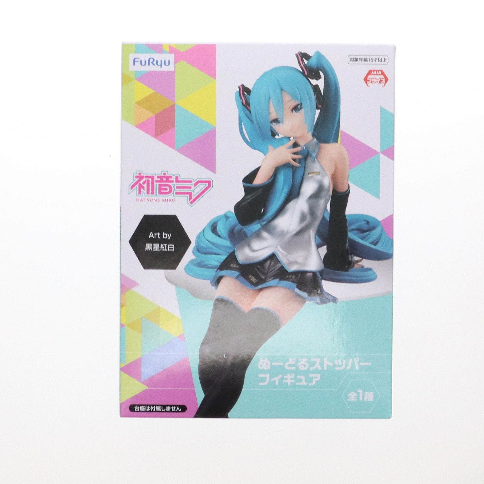初音ミク キャラクター・ボーカル・シリーズ01 初音ミク ぬーどる