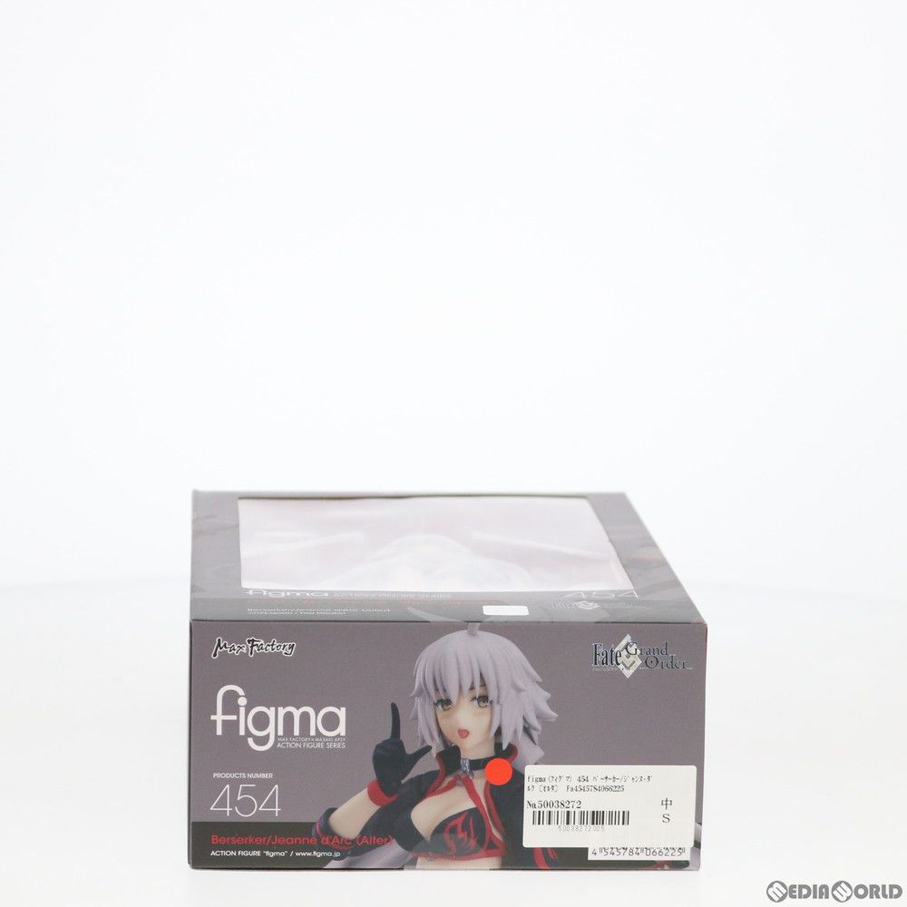figma(フィグマ) 454 バーサーカー/ジャンヌ・ダルク〔オルタ〕 Fate