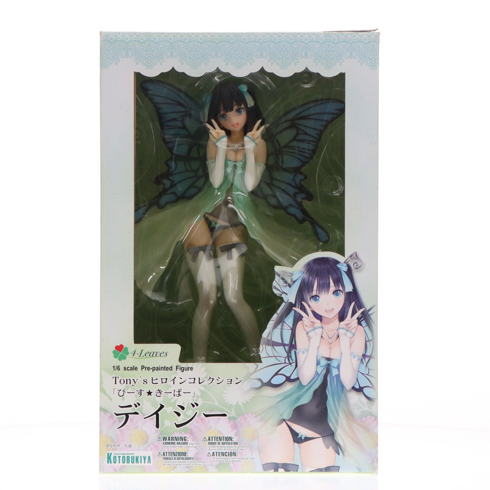 4-Leaves ぴーす☆きーぱー デイジー Tony'sヒロインコレクション 1/6