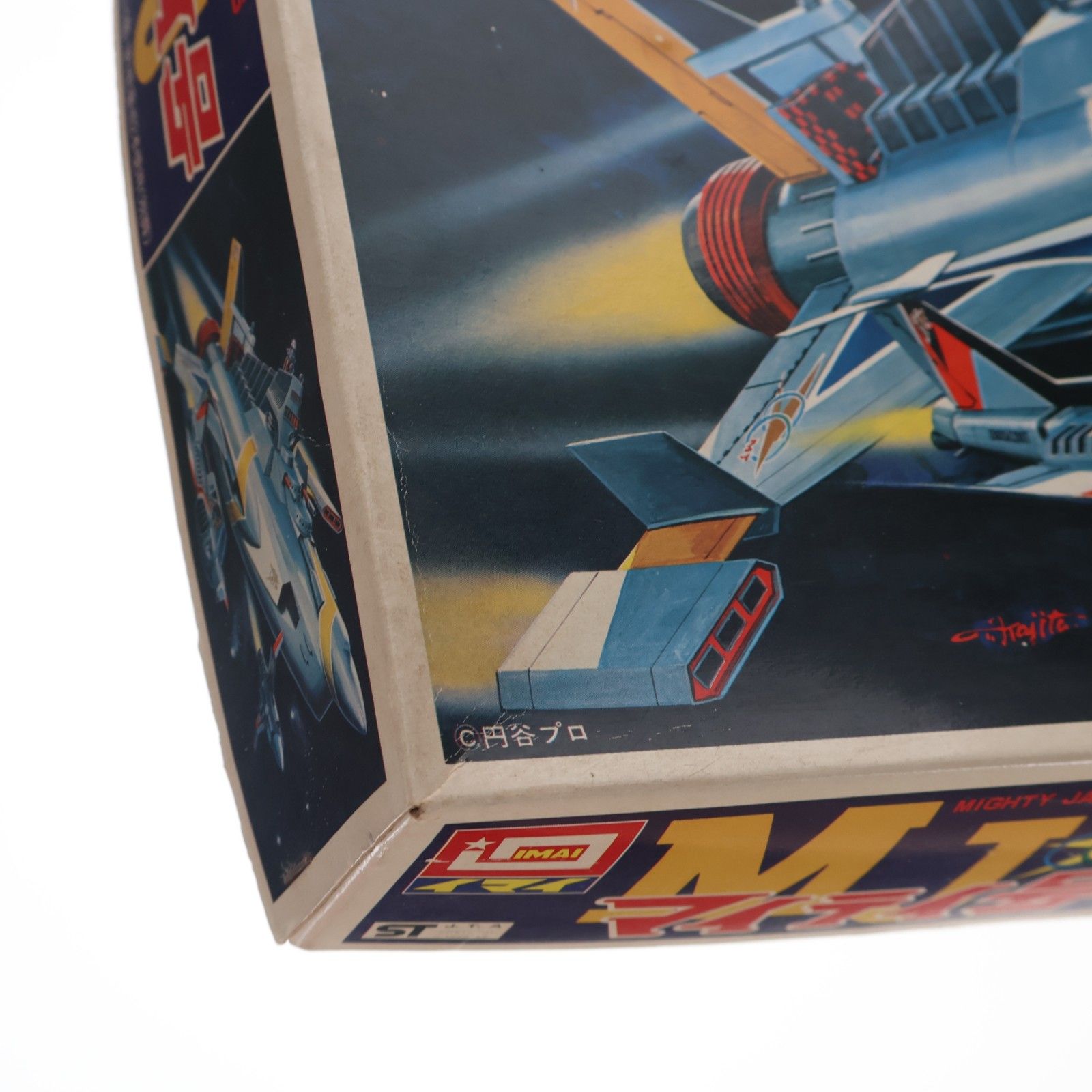 マイティ号 マイティジャック モーターライズキット プラモデル(B-152