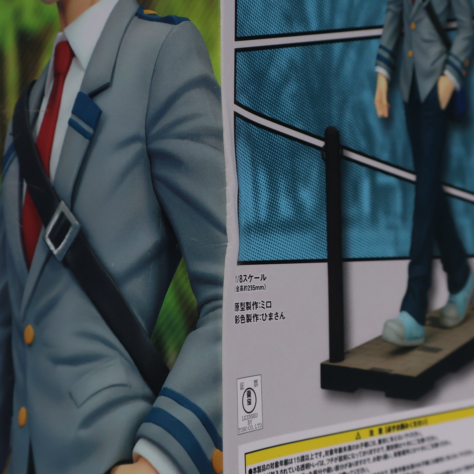 コネコレ 轟焦凍(とどろきしょうと) 制服Ver. 僕のヒーローアカデミア