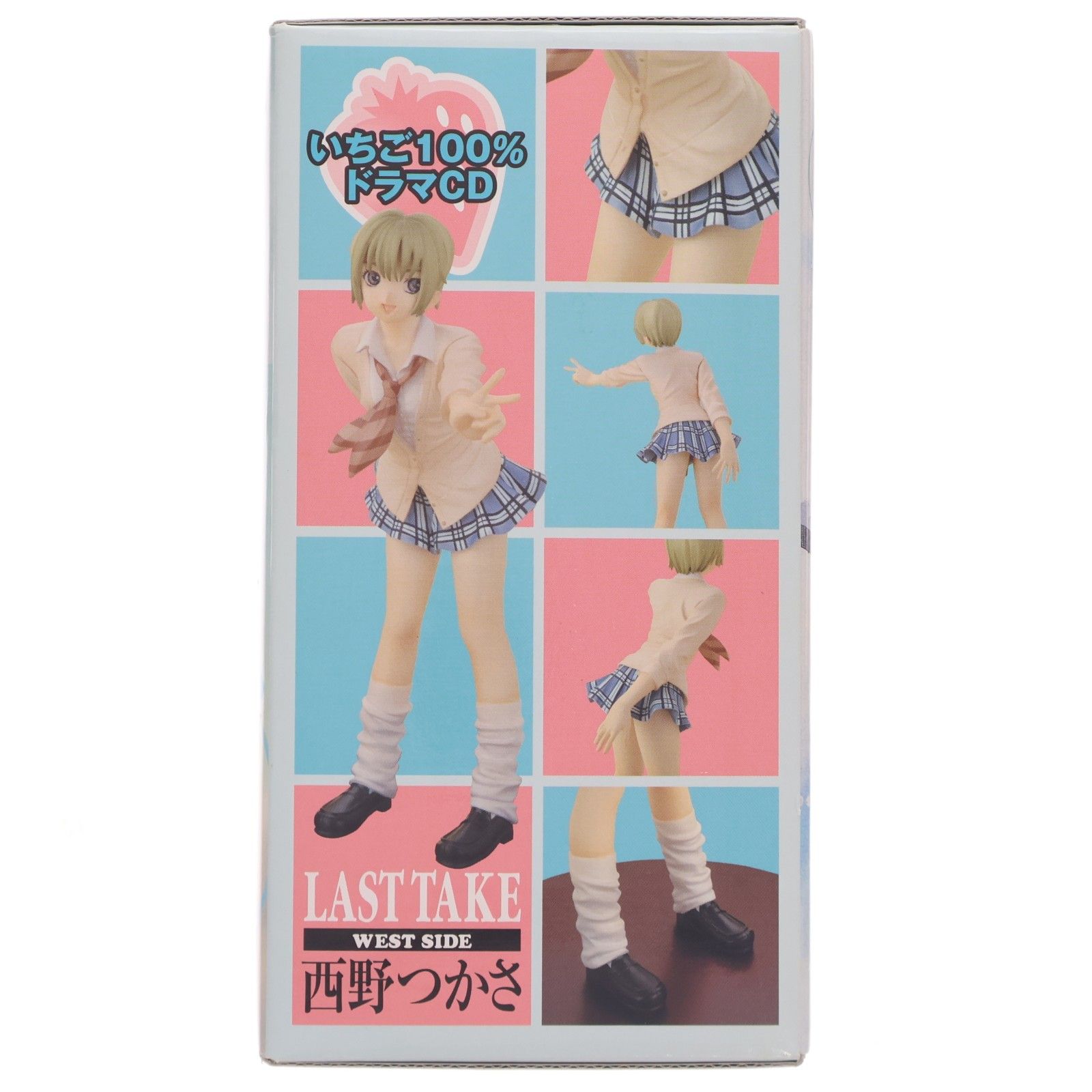 フィギュア単品) 西野つかさ(にしのつかさ) いちご100% ドラマCD