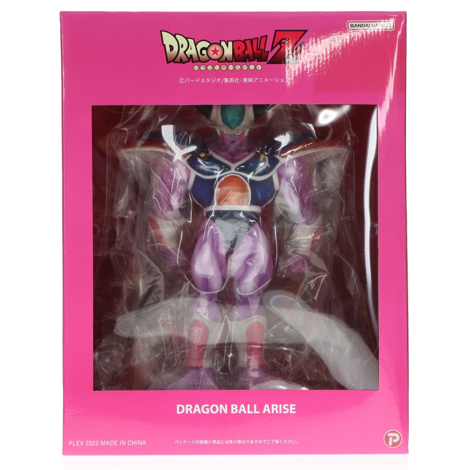 プレミアムバンダイ限定 ドラゴンボールアライズ コルド大王 通常