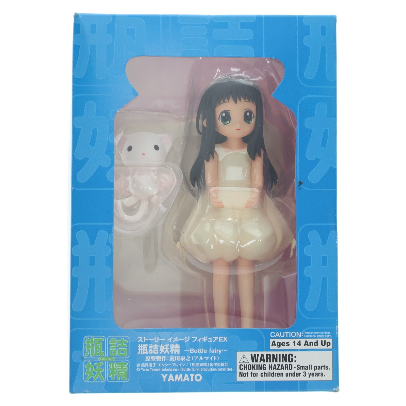 SIF EX ほろろ 瓶詰妖精 Bottle fairy(ボトルフェアリー) 完成品