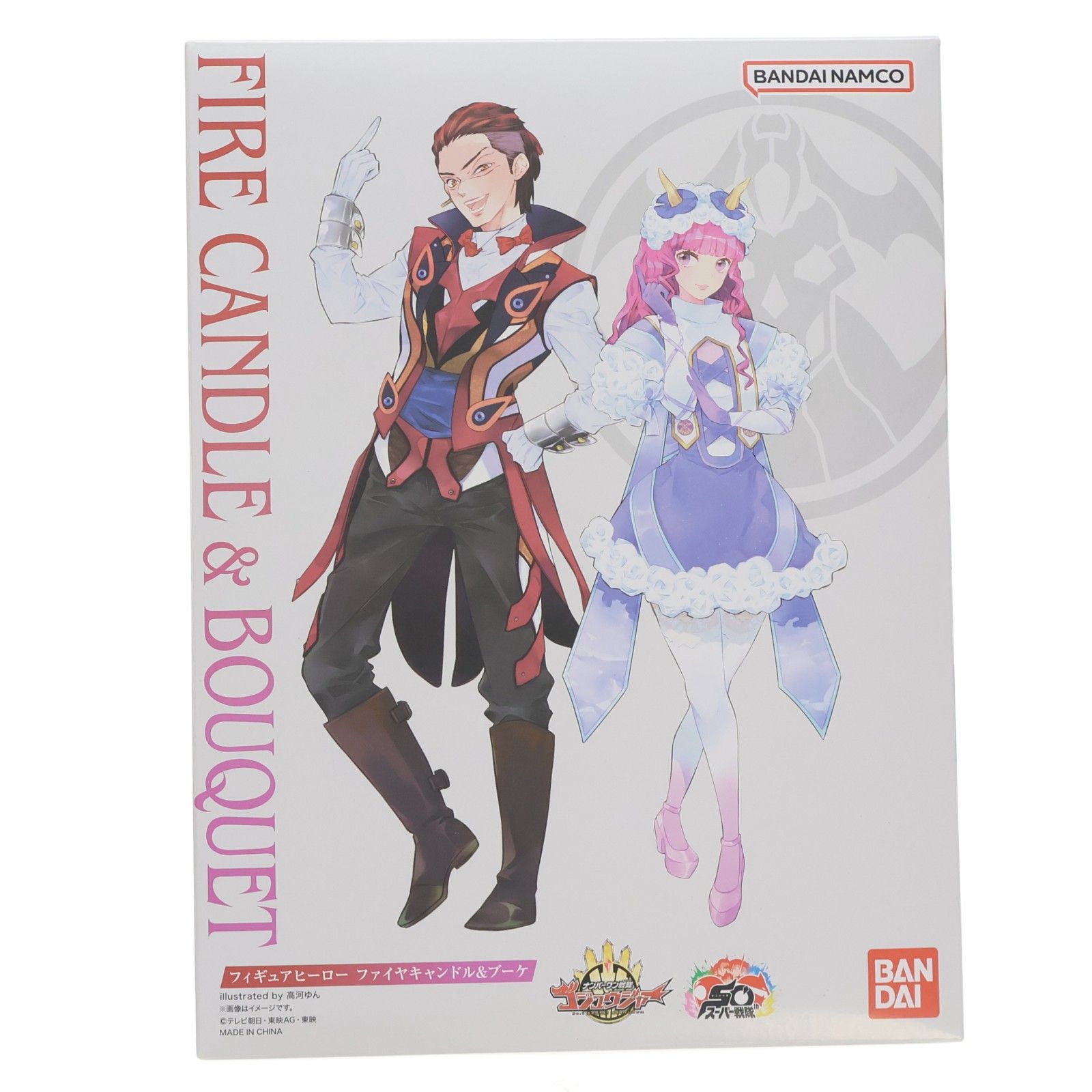 プレミアムバンダイ限定 フィギュアヒーロー ファイヤキャンドル