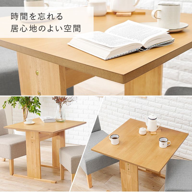 ダイニングテーブル T字脚 ロータイプ 幅75cm 高さ65cm 新品天然木