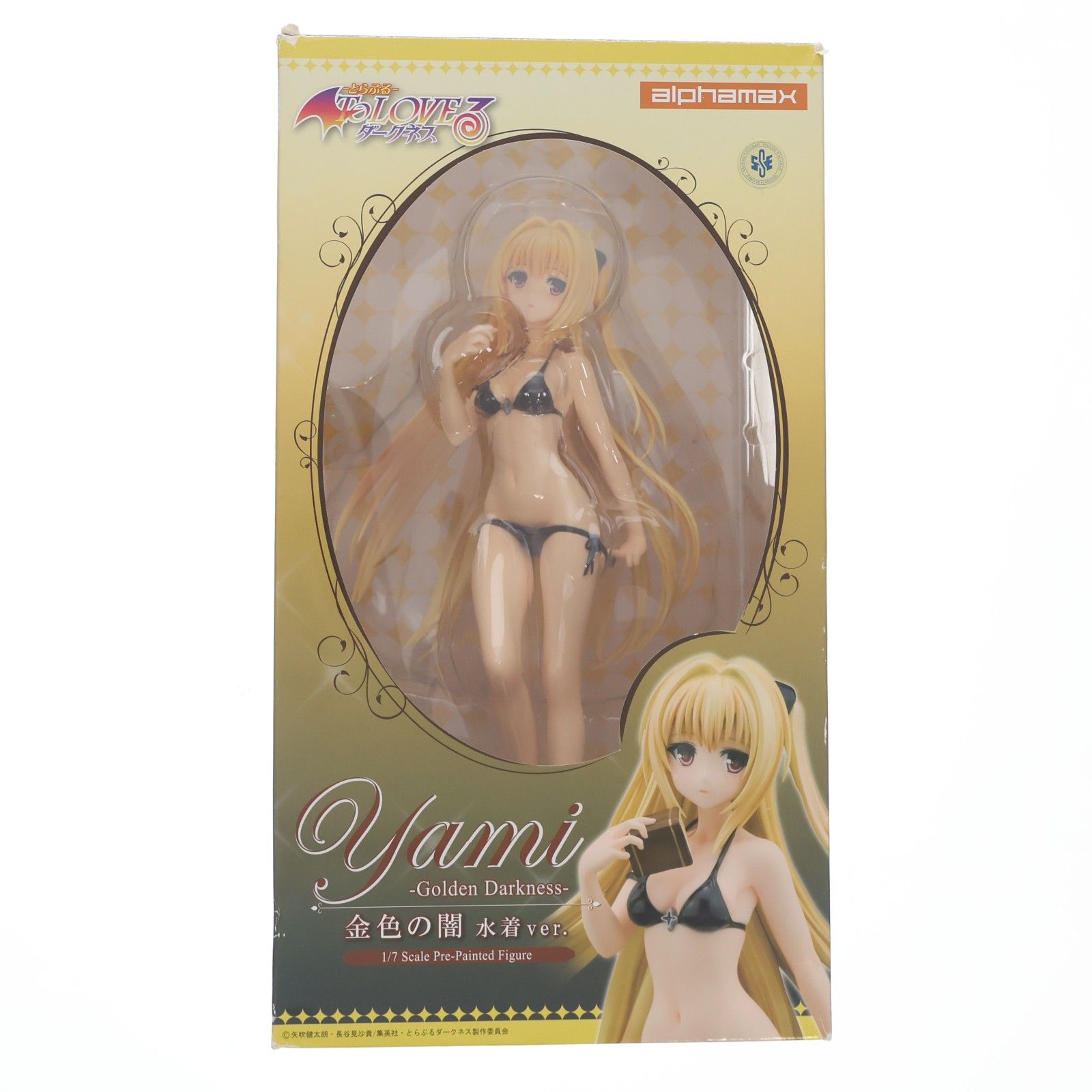 金色の闇 水着ver. To LOVEる-とらぶる- ダークネス 1/7 完成品