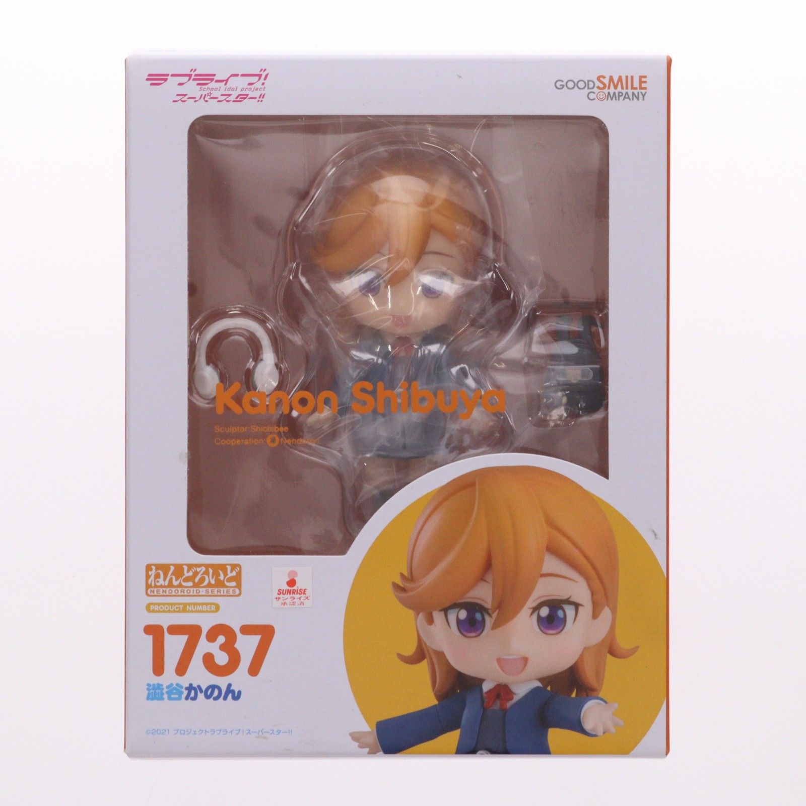 ねんどろいど 1737 澁谷かのん(しぶやかのん) ラブライブ!スーパースター!! 完成品 可動フィギュア グッドスマイルカンパニー ねんどろいど 1737 澁谷かのん(しぶやかのん) ラブライブ!スーパー
