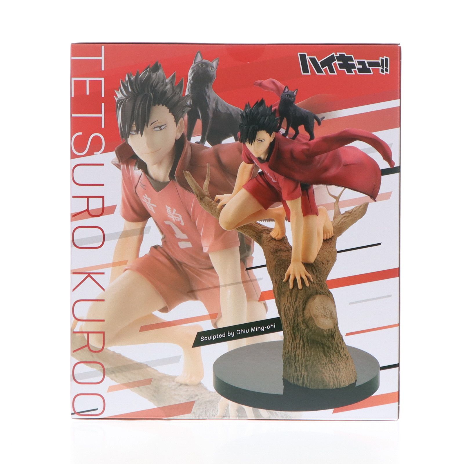 ARTFX J 黒尾鉄朗(くろおてつろう) ハイキュー!! 1/8 完成品