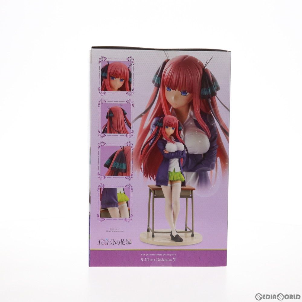 中野二乃(なかのにの) 五等分の花嫁 1/8 完成品 フィギュア(PP891