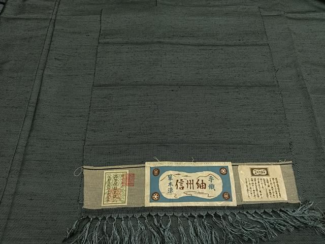 平和屋着物○男性 信州紬 アンサンブル 草木染 手織 反端付き 正絹