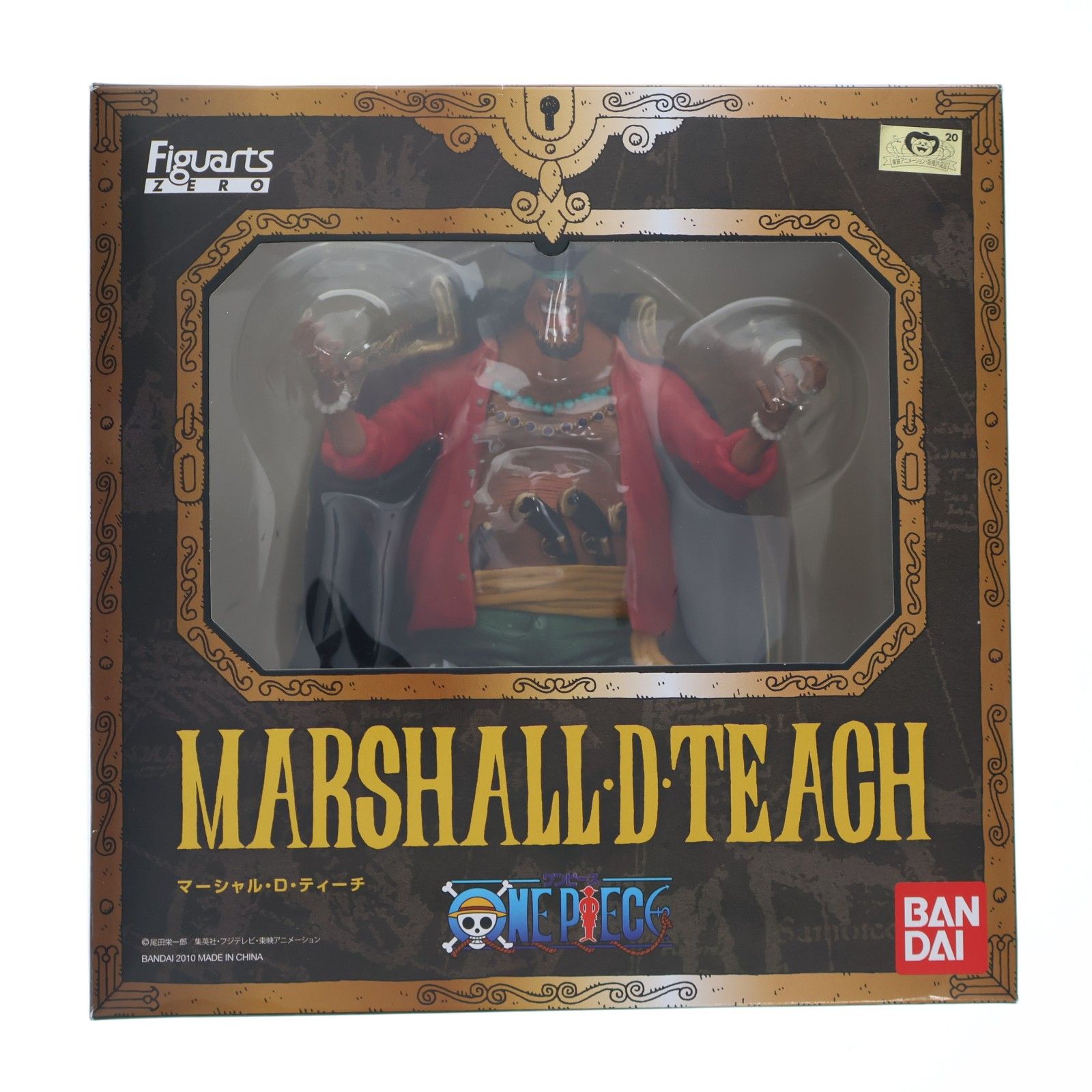 フィギュアーツZERO 黒ひげ マーシャル・D・ティーチ ONE PIECE 