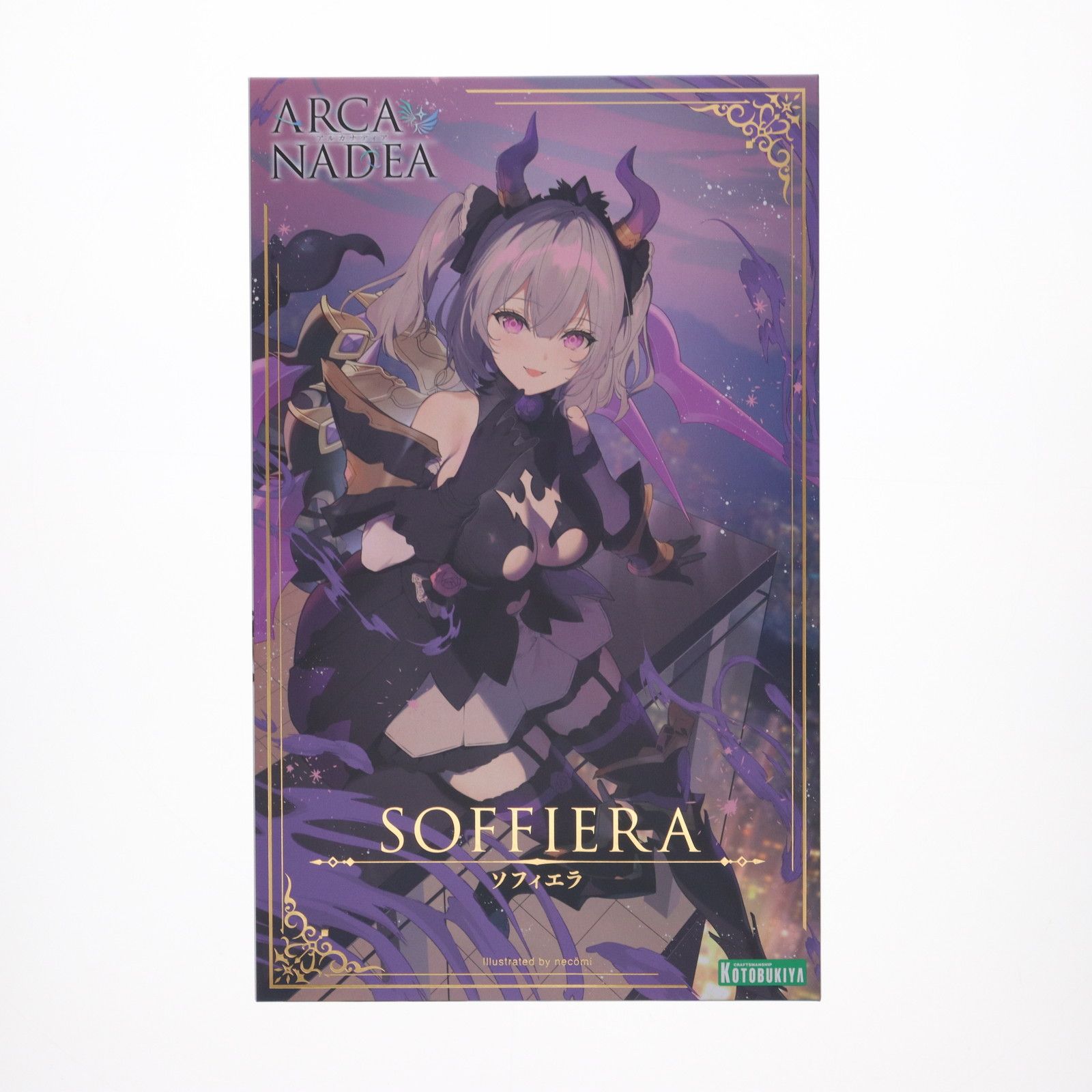 コトブキヤショップ限定特典付属 ソフィエラ アルカナディア