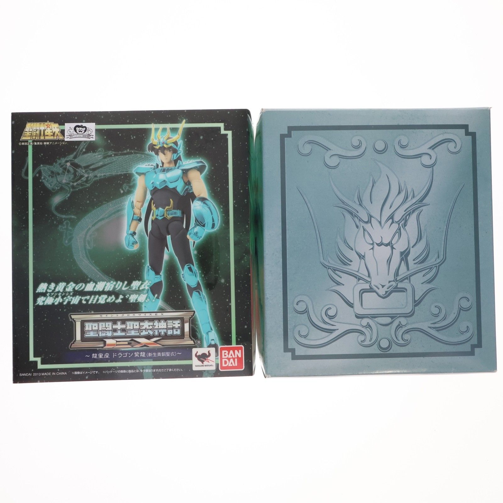 聖闘士聖衣神話EX ドラゴン紫龍 (新生青銅聖衣) ～GOLDEN LIMITED