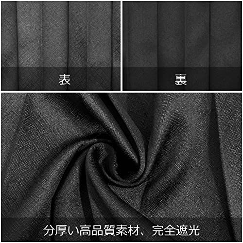 ZATOOTO トラック用品 遮光99.9% センターカーテン 厚手 大型中型