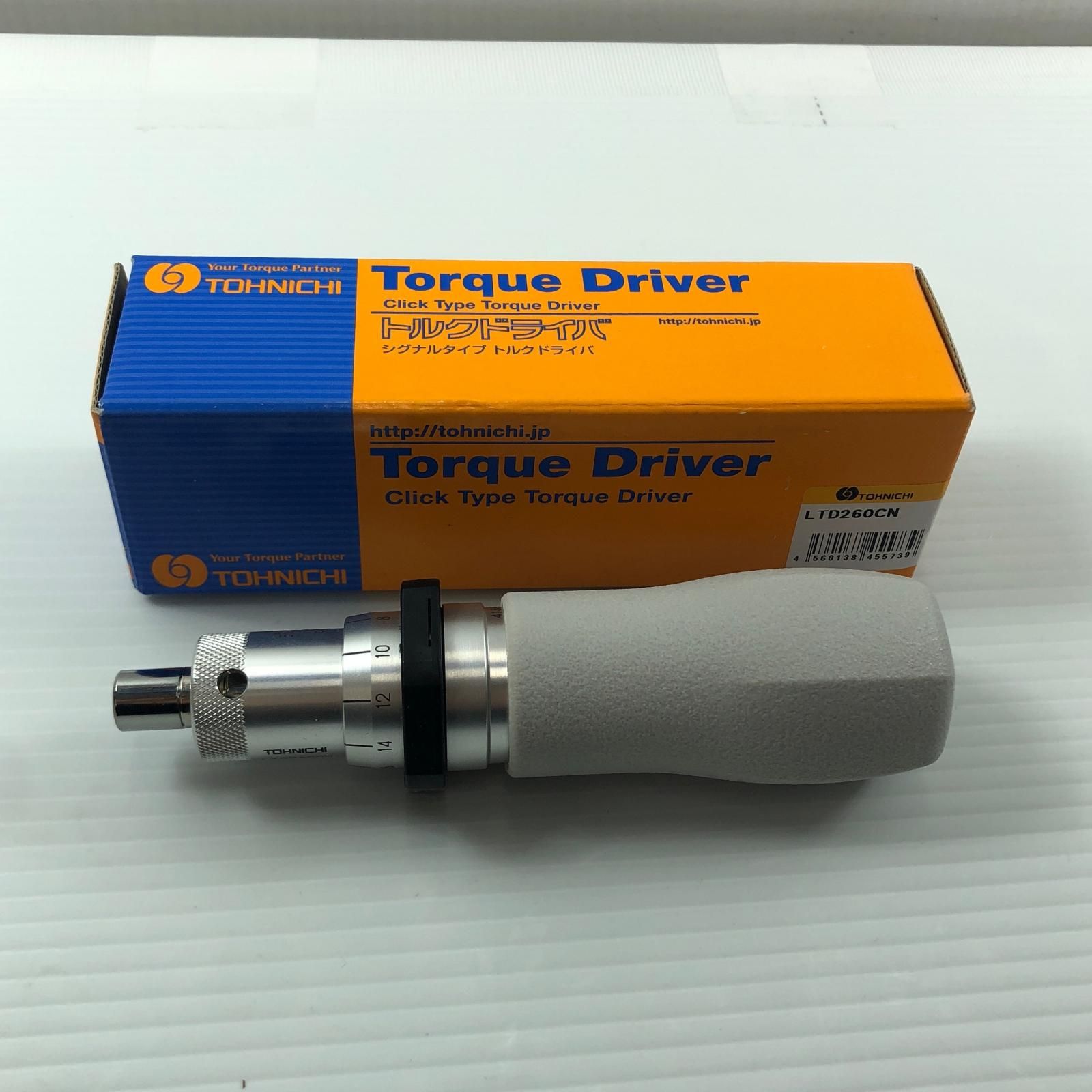 TOHNICHI トルクドライバ LTD260CN シルバー