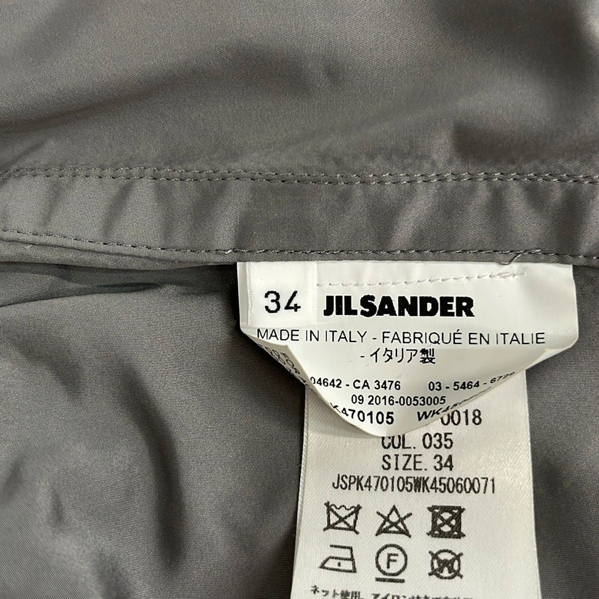 レディース JILSANDER(ジルサンダー) コート サイズ34 XS レディース 