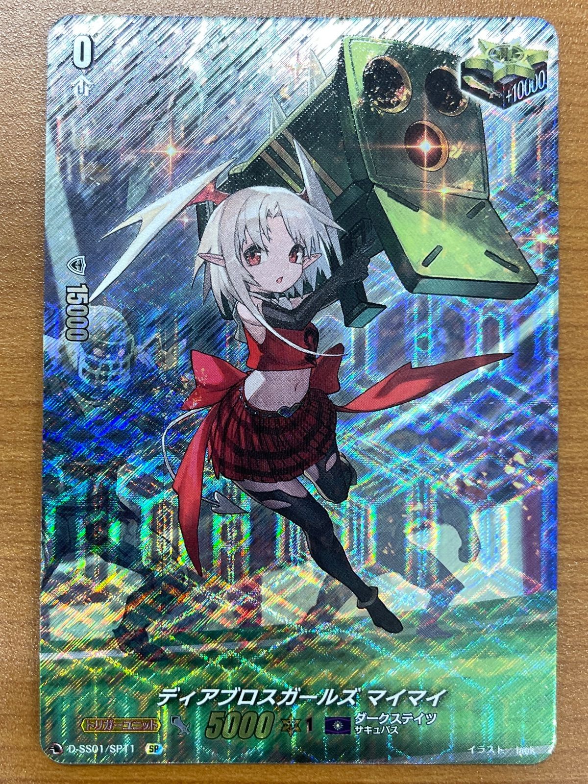 状態A ディアブロスガールズ マイマイ SP SS01/SP11 ヴァンガード