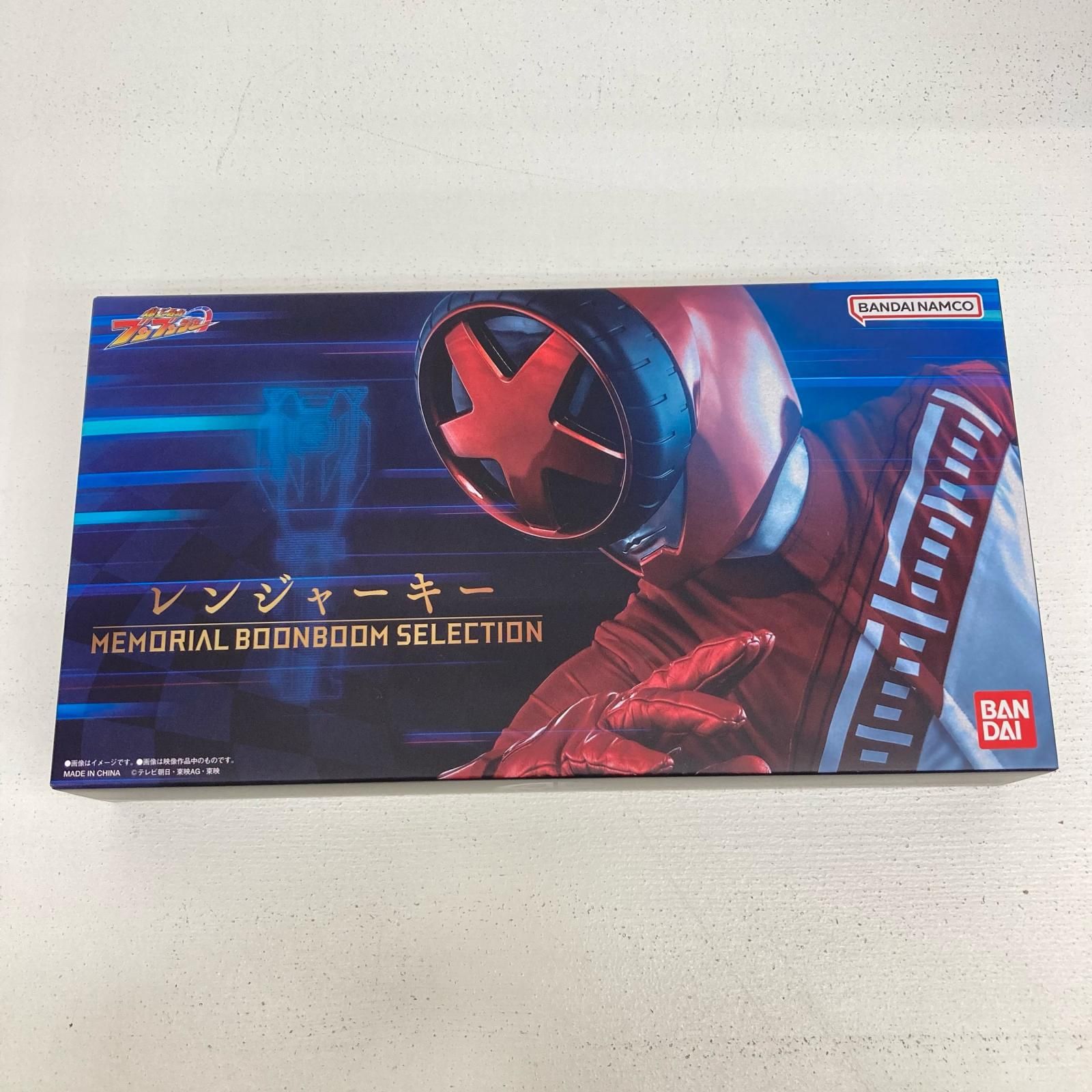 イオン広店】 レンジャーキー MEMORIAL BOONBOOM SELECTION 海賊戦隊
