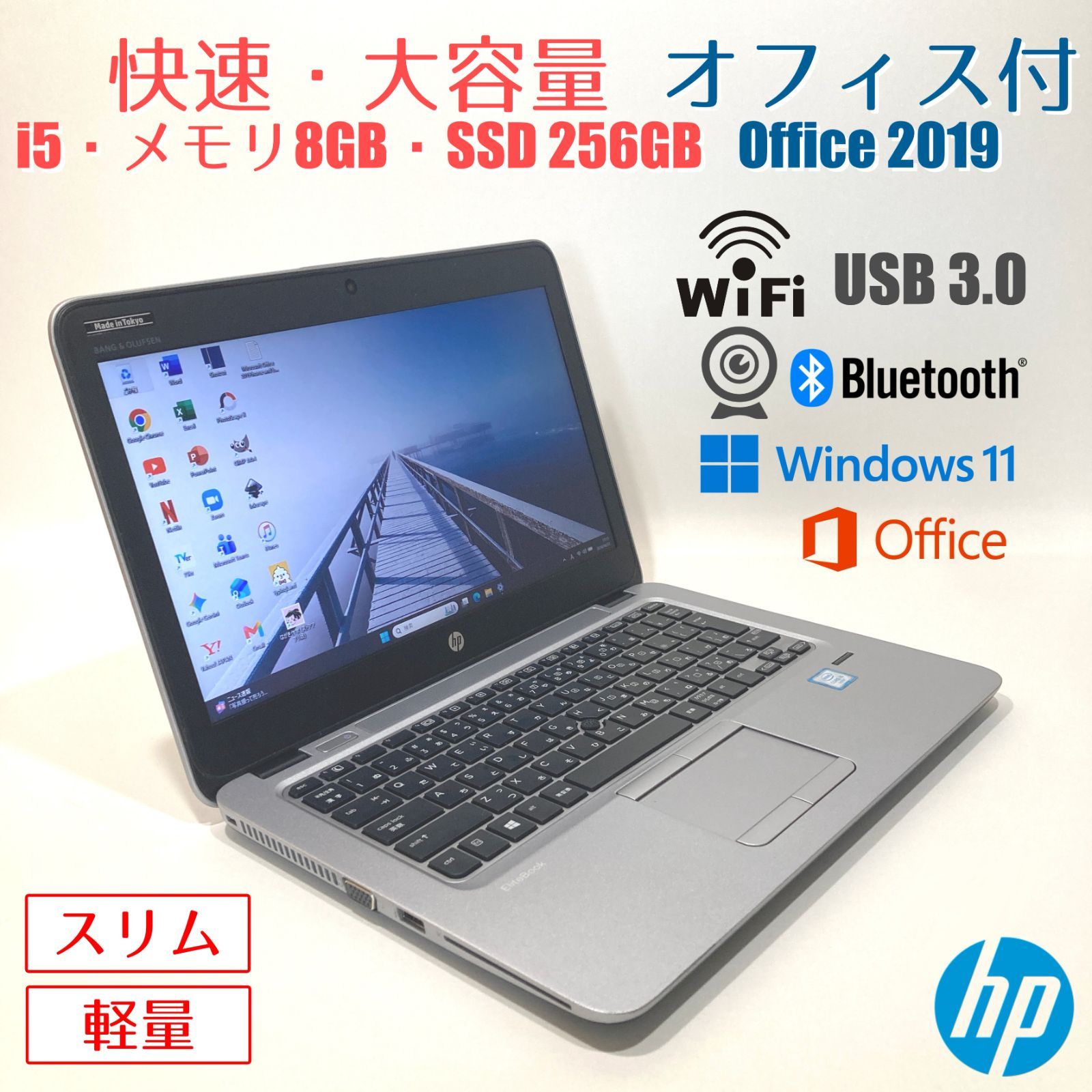 初心者✨快速・オフィス・大容量◇シルバー◇すぐ使えるノートパソコン