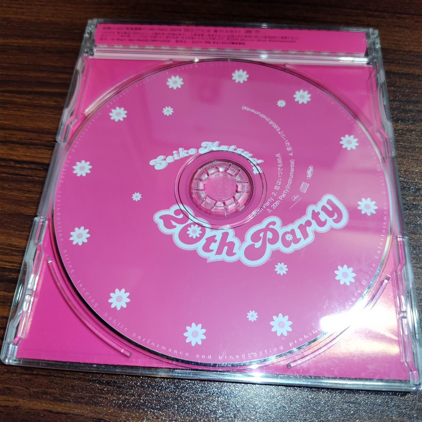 松田聖子「20th Party」中古シングルCD ポップ 管理番号260602-056