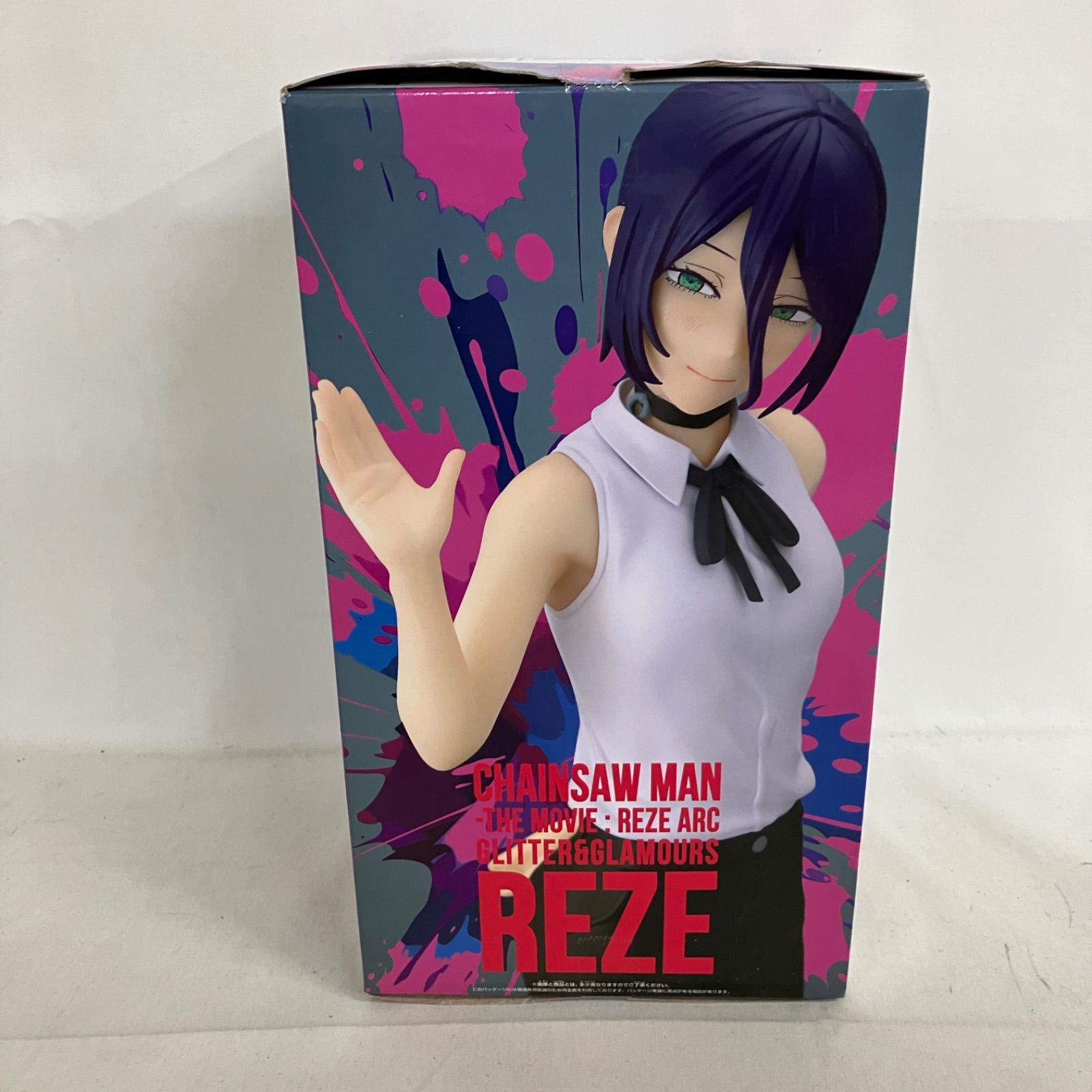 未開封 劇場版 チェンソーマン レゼ篇 GLITTER&GLAMOURS レゼ
