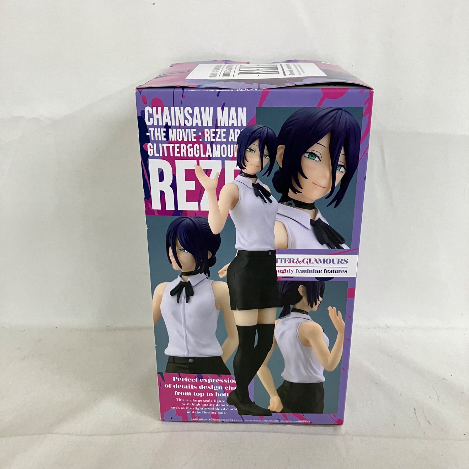 未開封 劇場版 チェンソーマン レゼ篇 GLITTER&GLAMOURS レゼ 