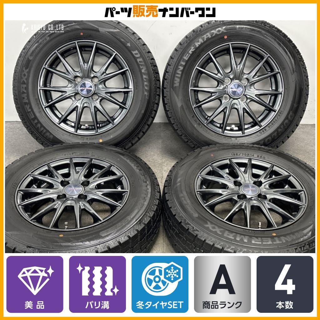 美品 バリ溝】Weds ヴェルヴァ 14in 5.5J +38 PCD100 ダンロップ