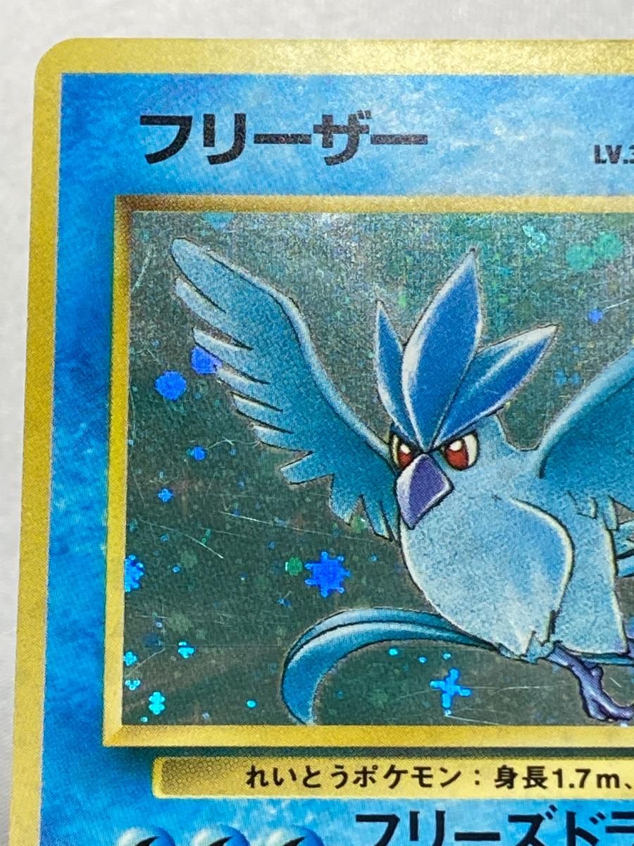 フリーザー LV.35 ☆ [旧裏面] No.144 化石の秘密 状態難 ポケモン